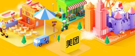 即时零售凶猛，商场却稳坐C位.jpg