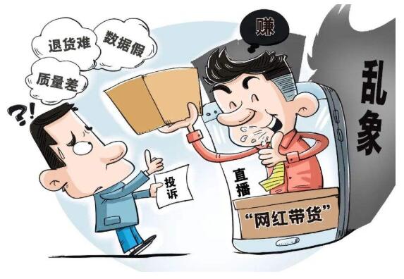 直播带货“合规风暴”来袭，流量与品质的天平如何倾斜？.jpg