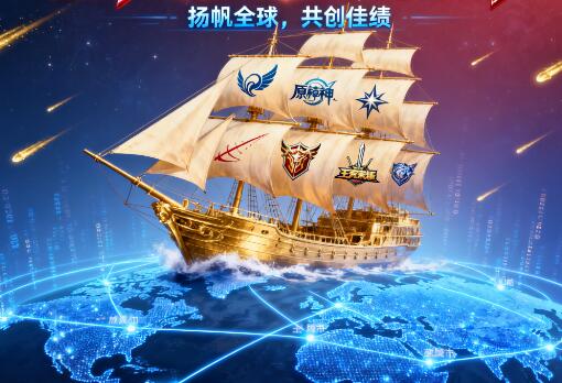 国产游戏“出海”狂飙.jpg