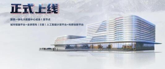 智算热潮下，国产GPU的进击之路.jpg