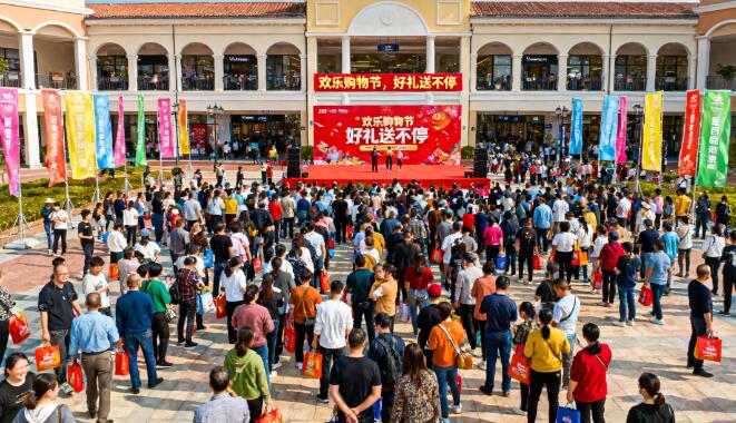 南宁首创奥特莱斯全民狂欢购物节.jpg