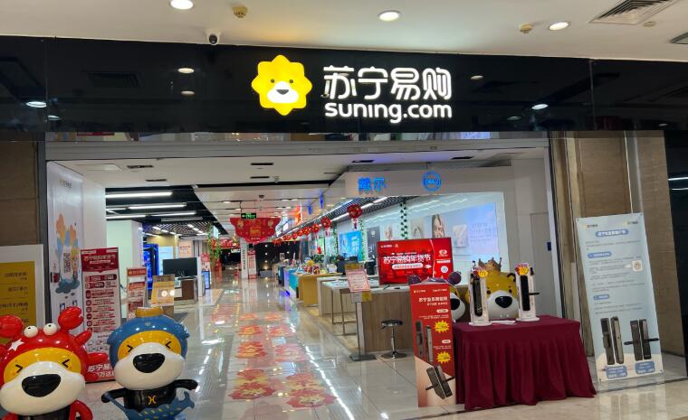 苏宁易购朝阳店.jpg