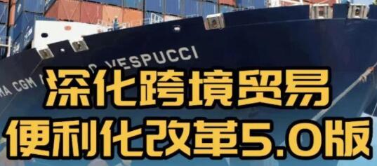 保税功能叠加、AEO 联合激励:跨境贸易便利化新政,企业该如何精准对接.jpg