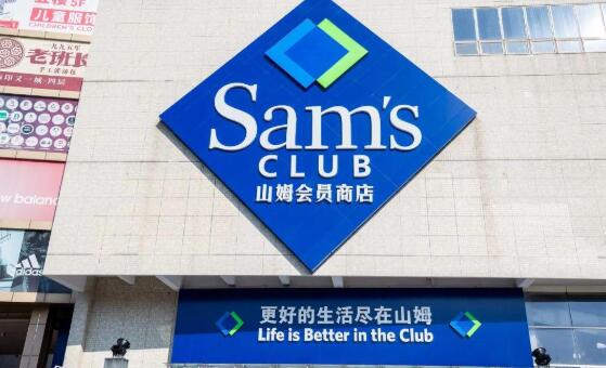 线下零售大变局：会员店、零食店火爆，传统商超如何突围？.jpg