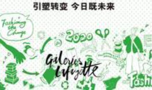 百货业 “绿色转型” 提速:多家商场引入节能设备.jpg