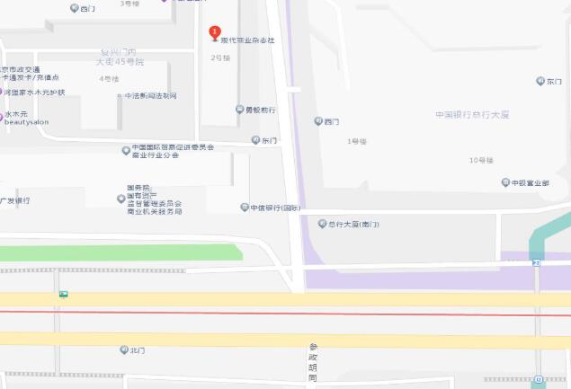 《现代商业》杂志社地址